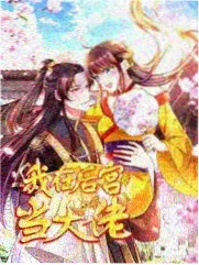 奔跑吧生态篇剧照